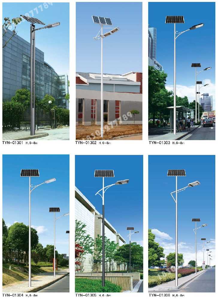 磁县市政道路太阳能路灯